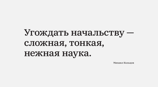 12 июня