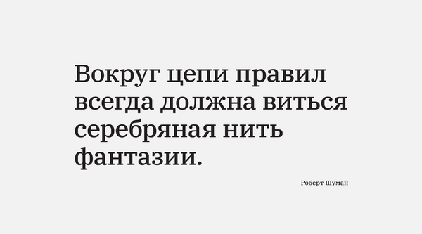 8 июня