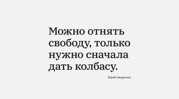 15 июня