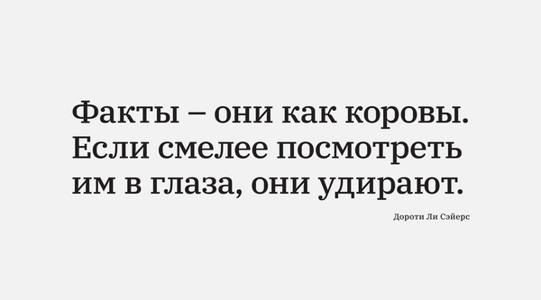 13 июня