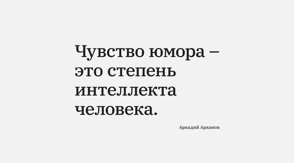 7 июня