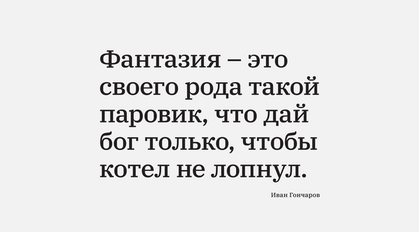 18 июня
