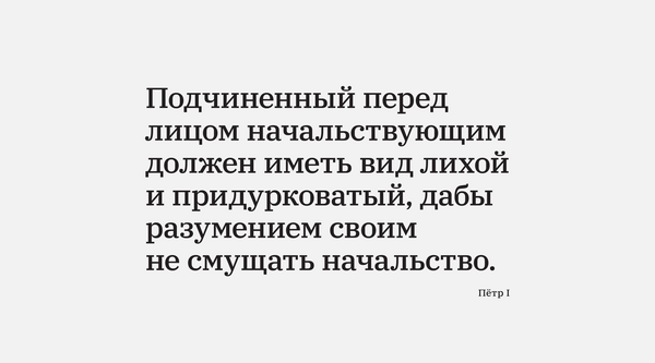 9 июня