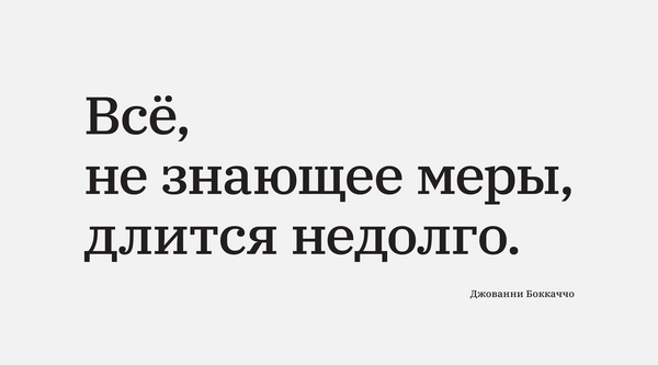 16 июня