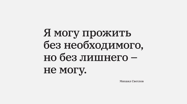 17 июня