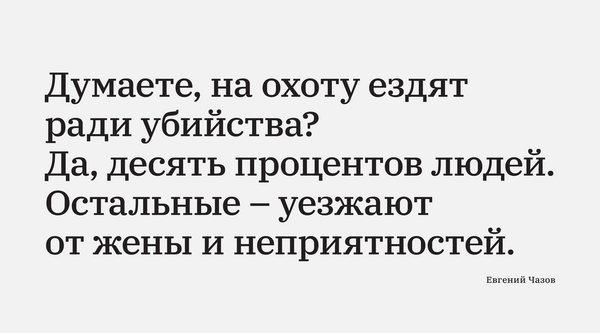 10 июня