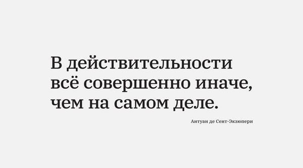 29 июня