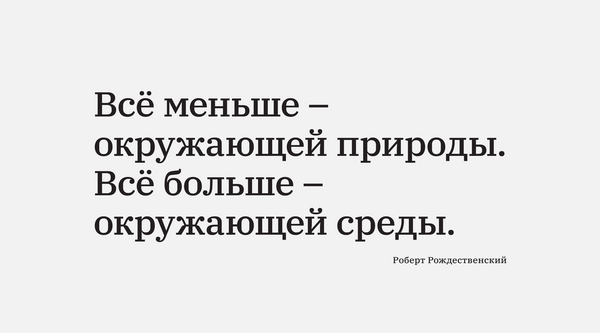 20 июня