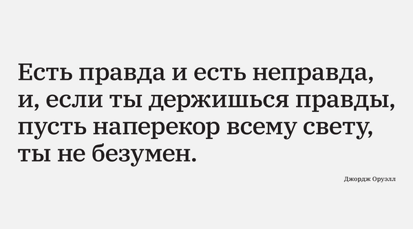 25 июня