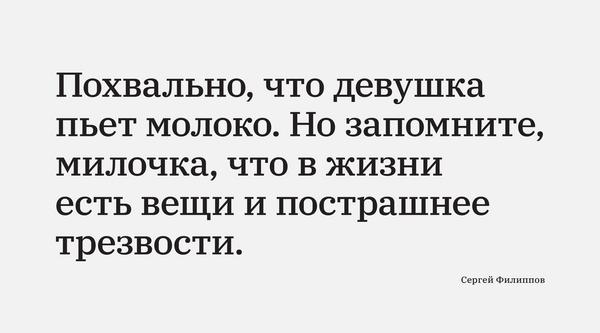 24 июня