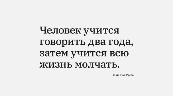 28 июня