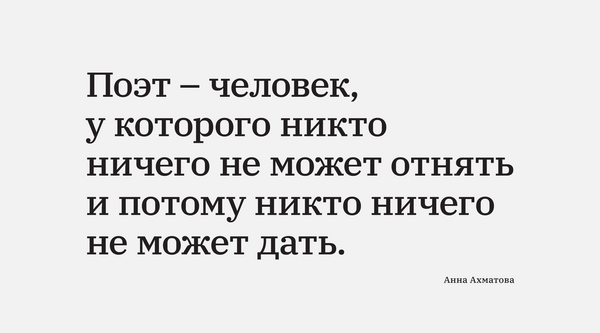 23 июня