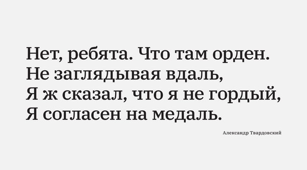 21 июня