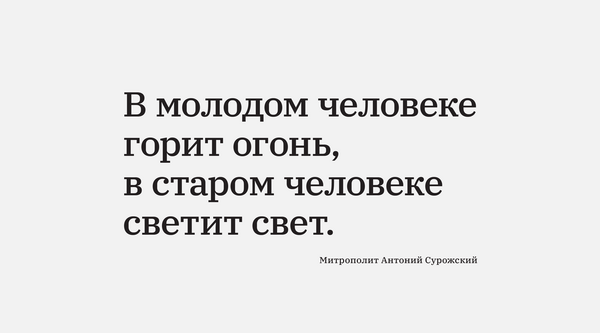 19 июня