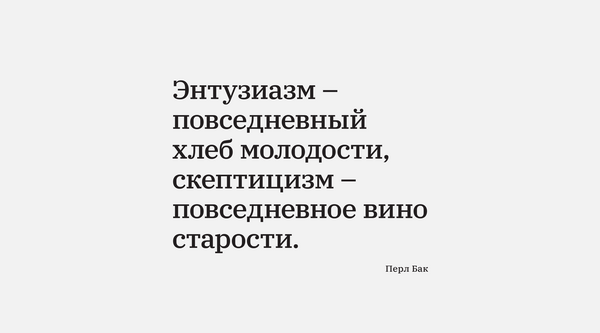 26 июня