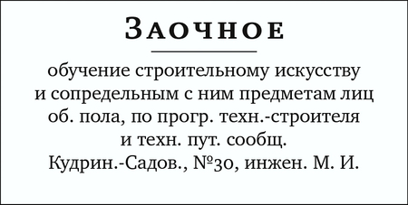 post