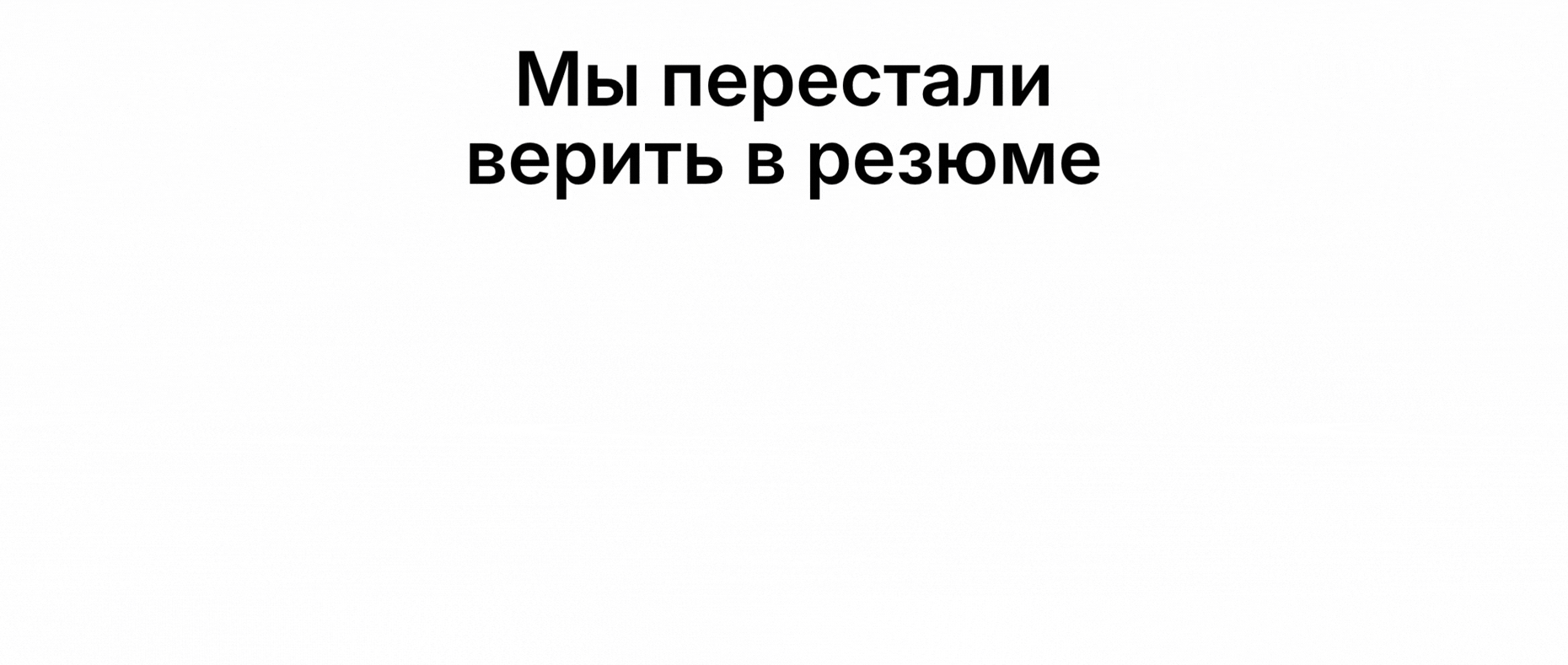 big