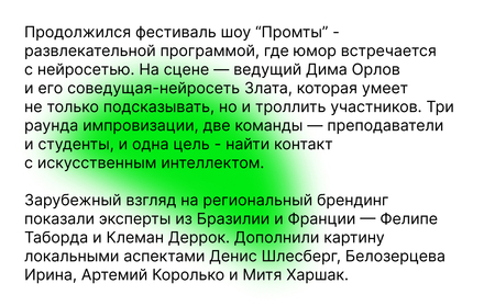 post