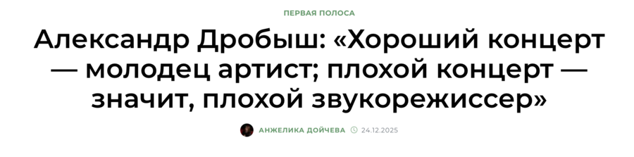 big