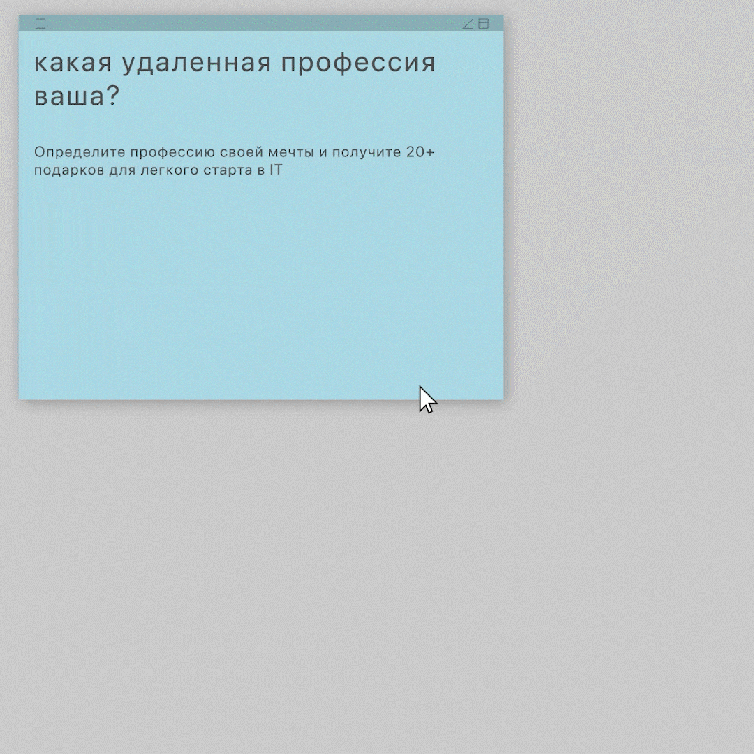 post