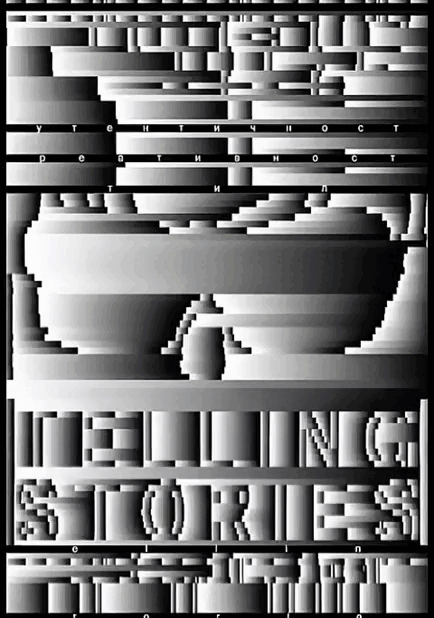 big