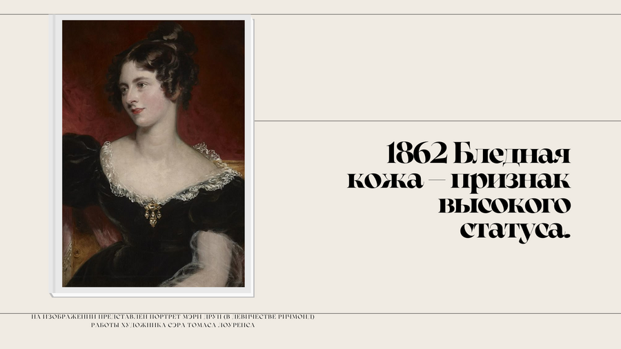 big