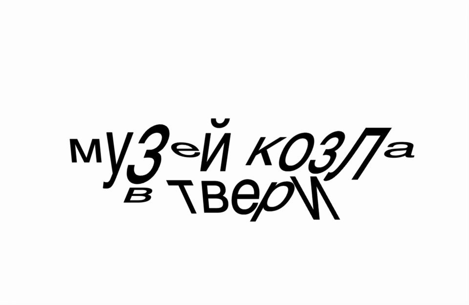 big
