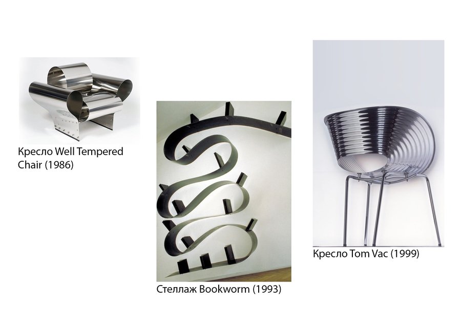big