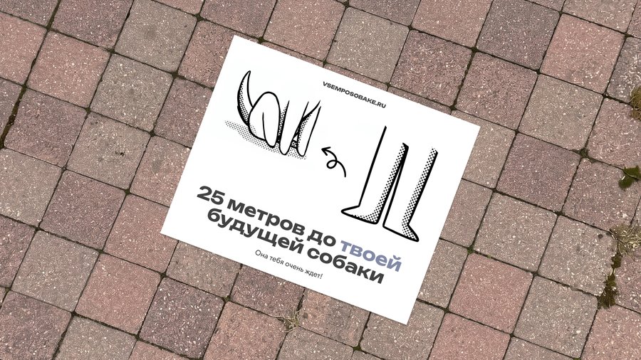 big