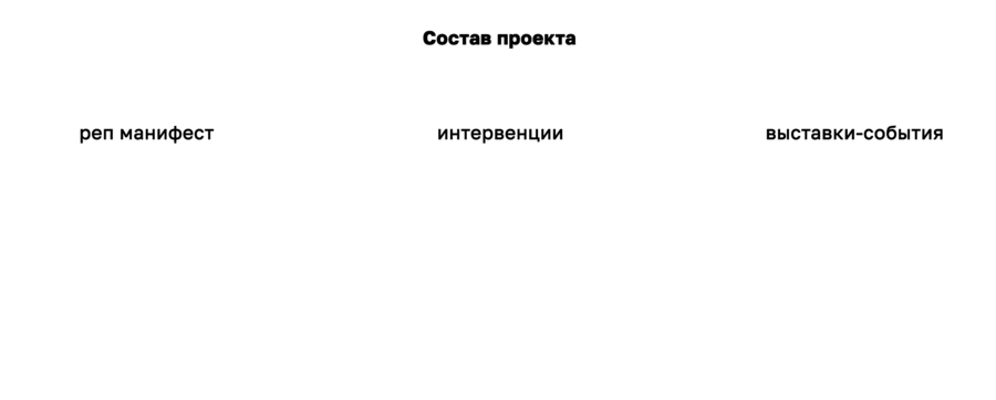 big