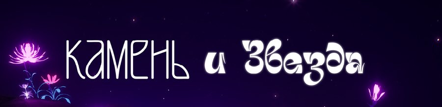 big