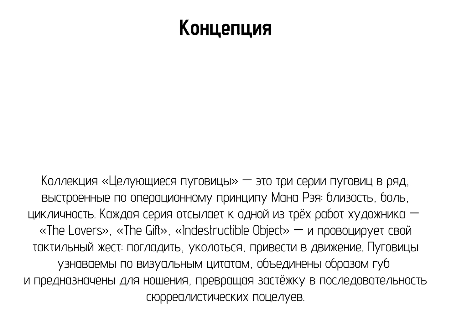 big