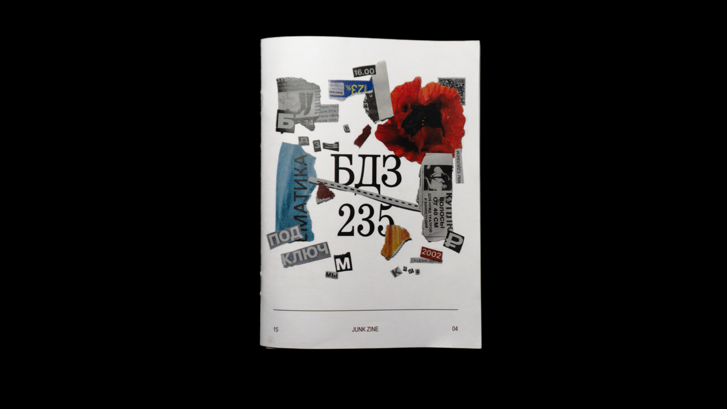 big