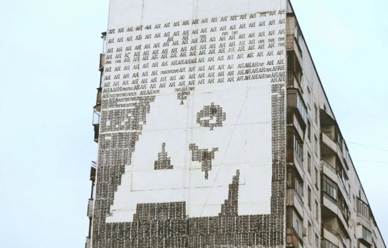 big