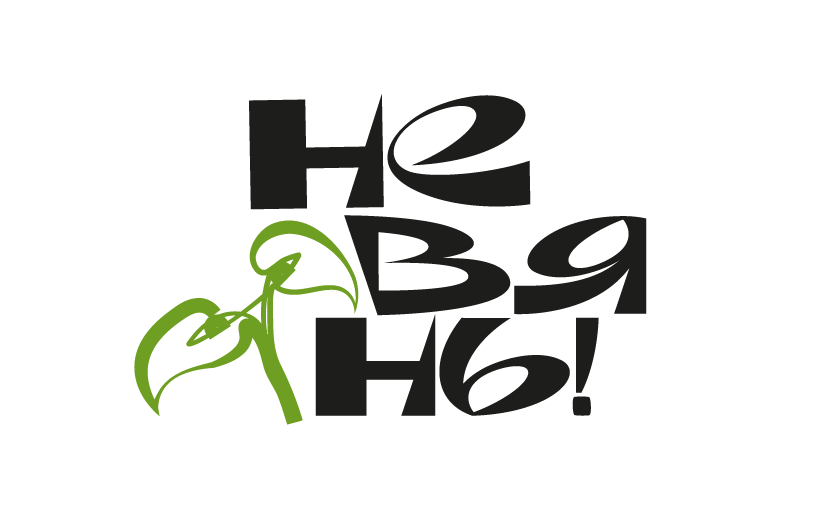 big