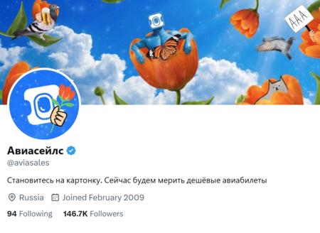post