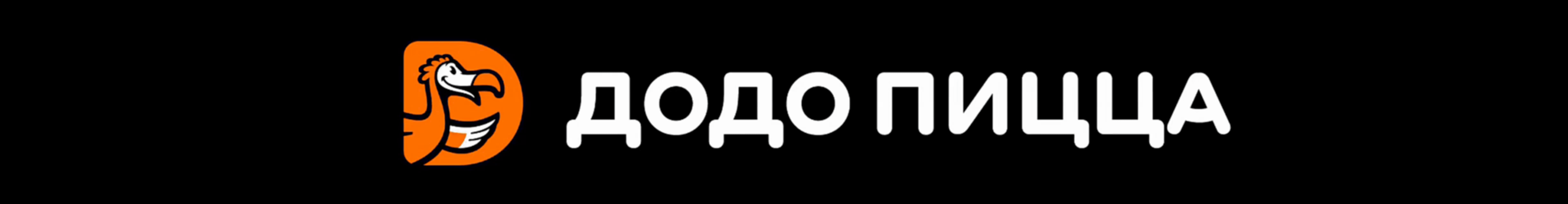 big