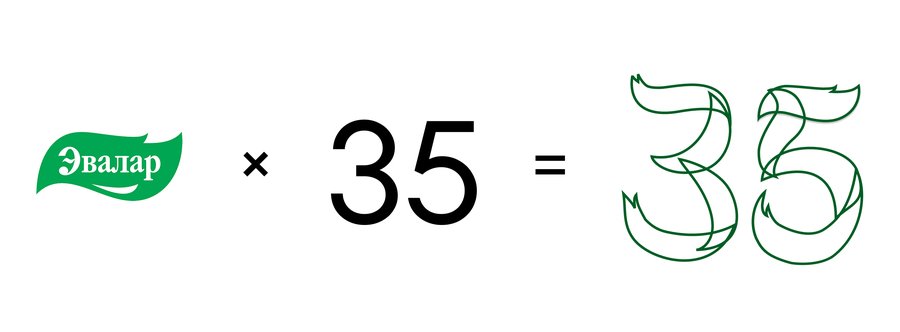 big