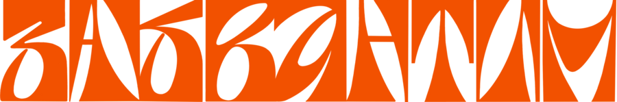 big