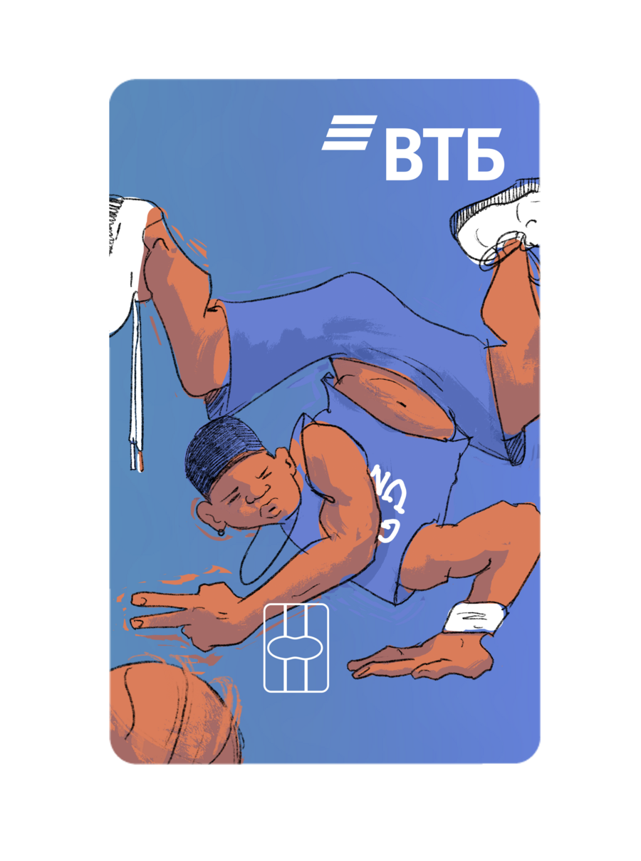 big