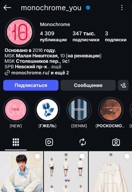 post