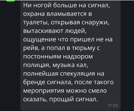 post