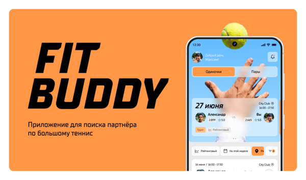 Fit Buddy