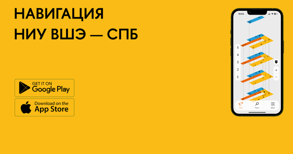 Навигация на Кантемировской. Мобильное приложение