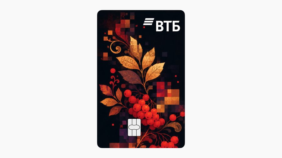 big