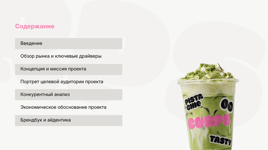 big