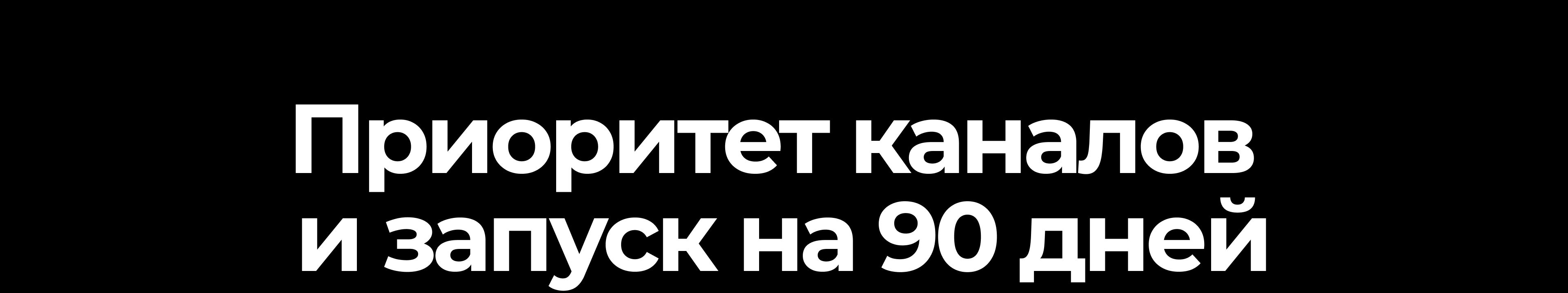 big