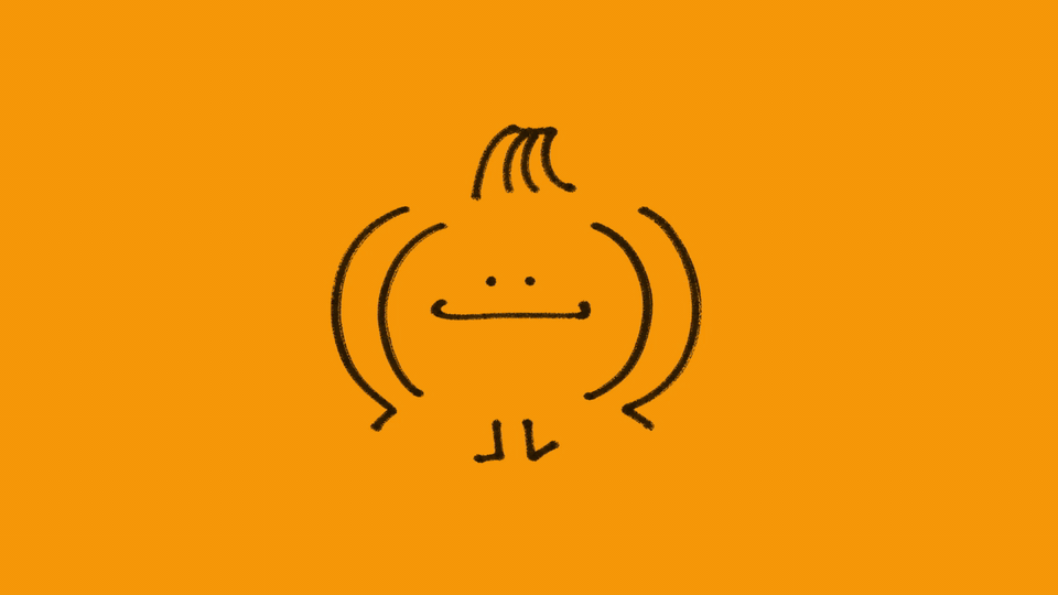 big
