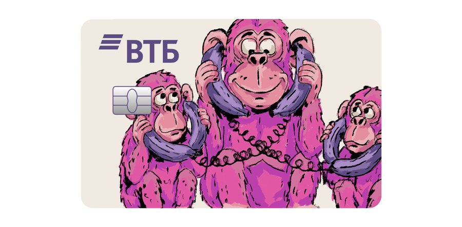 big