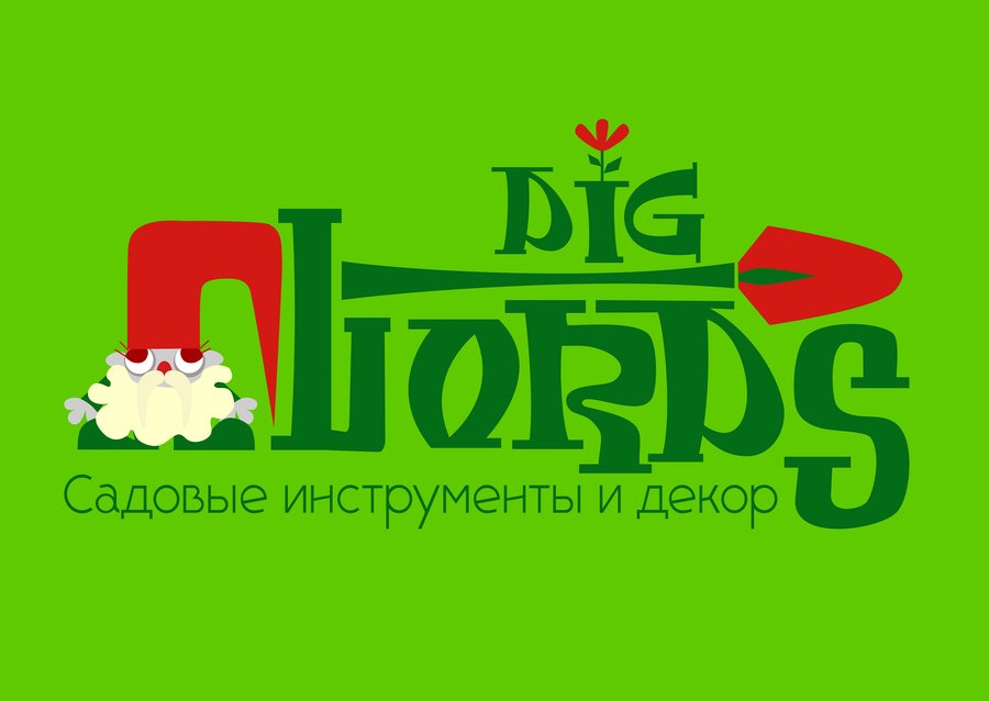 big